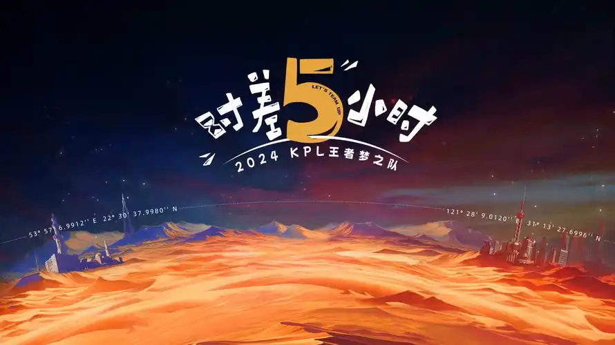 热门综艺向往的生活 banner