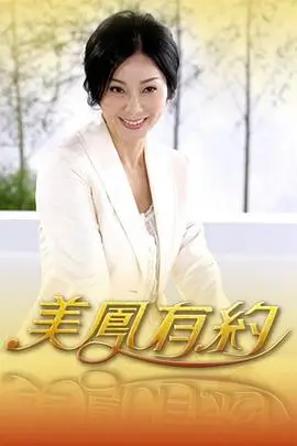 乘风破浪的姐姐4 综艺封面