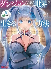 别怕，恋爱吧 短剧封面